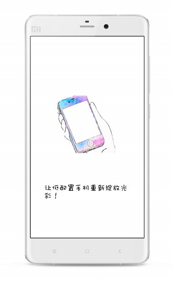 枷锁云电脑