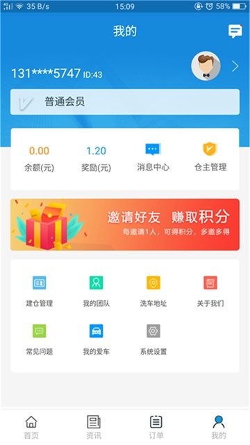 炫蚁玺车