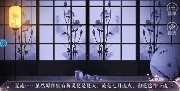 女配黑化历程截图