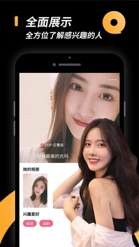 小圈社交
