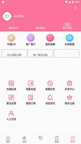 b次元