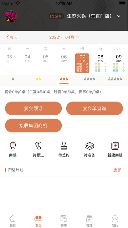 订多多