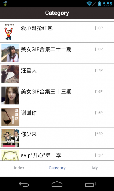 神表情