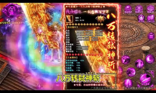 赤月苍龙