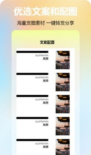 元气圈