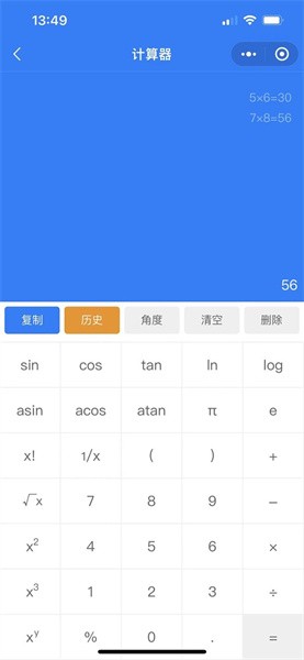 珠子云计算钣金