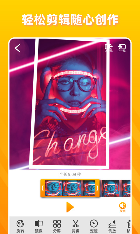 抖快卡点视频截图