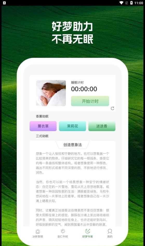 卷桃序
