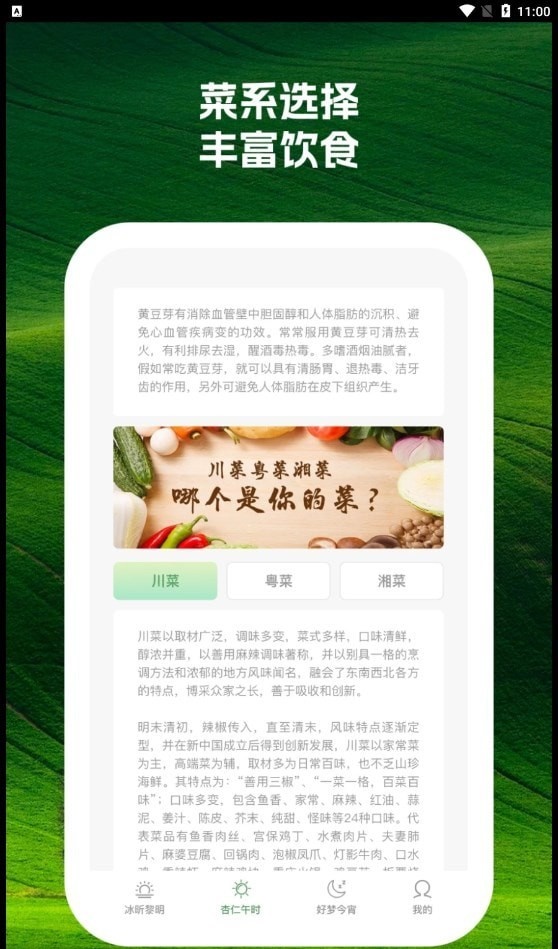 卷桃序