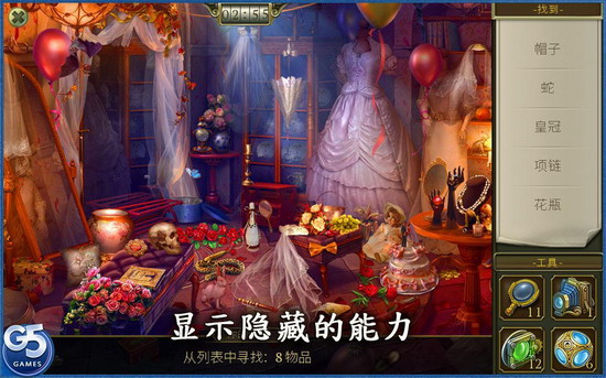 神秘之城