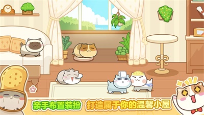 猫旅馆物语2023