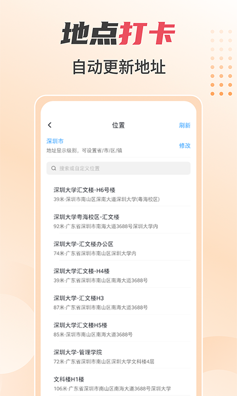 照片水印相机截图