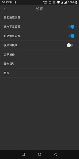 尚驰智能床垫
