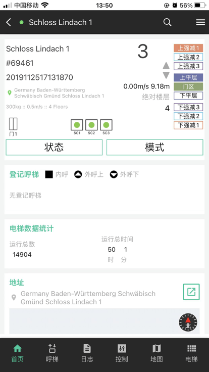 虏克智慧电梯