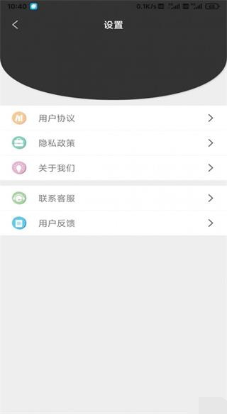 星辰水印截图