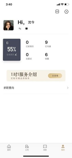 求职帮