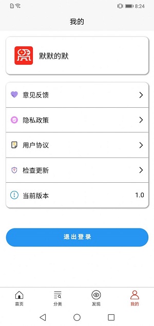 艾尚加盟网