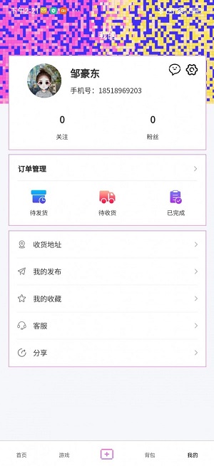 画物集