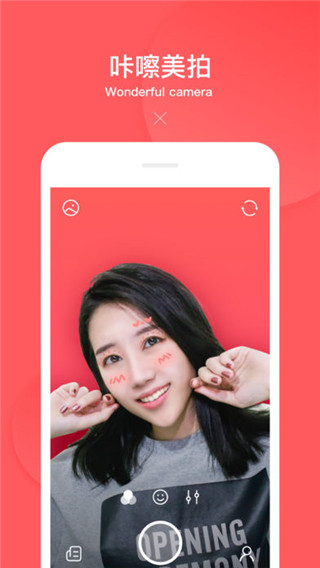 咔嚓美拍截图