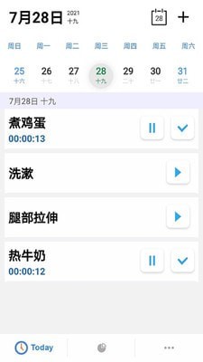 风吟赛事计时器