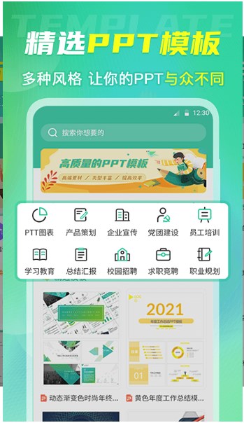 简历模板大全