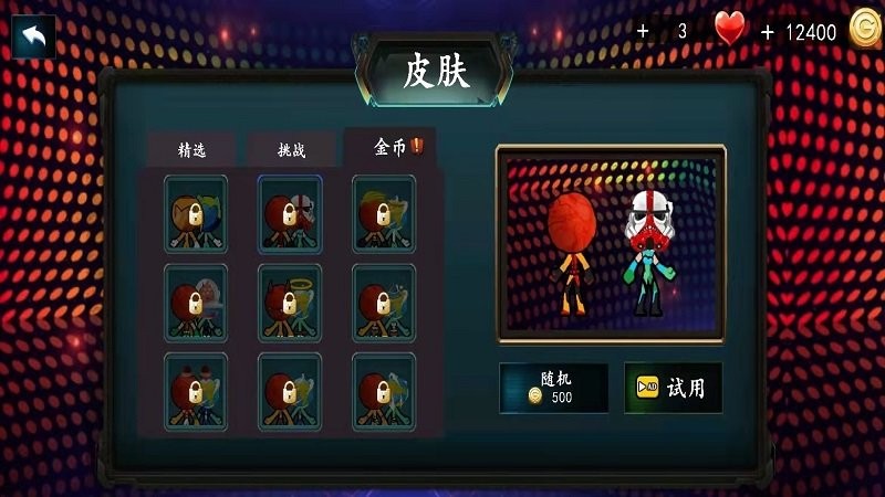 双飞少年