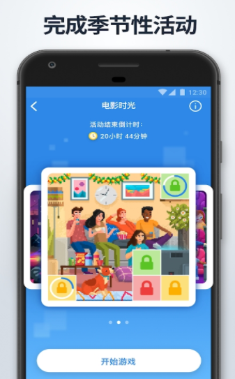 图片交叉