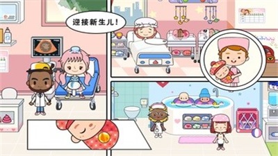 米加小镇医生