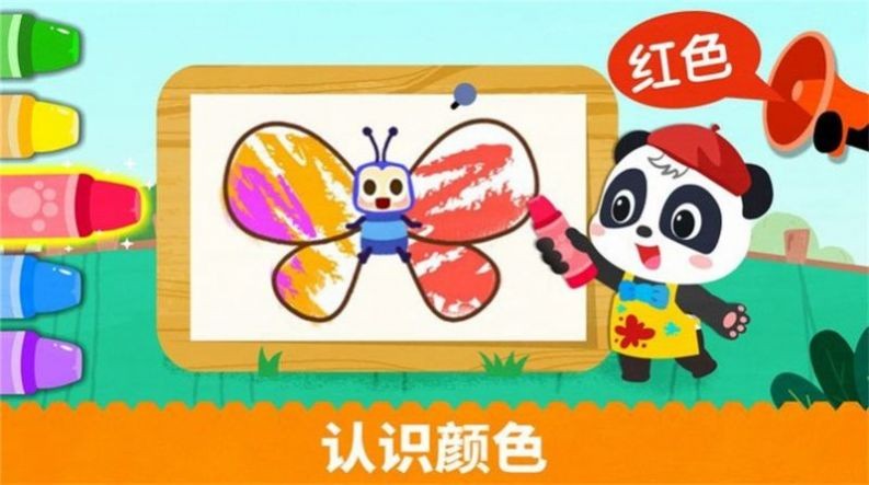宝宝绘画启蒙