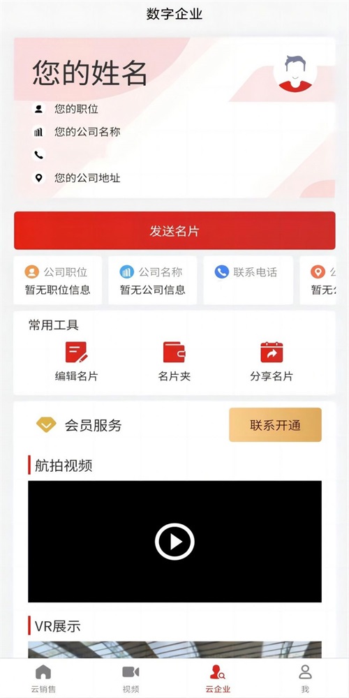 熊猫煤仓