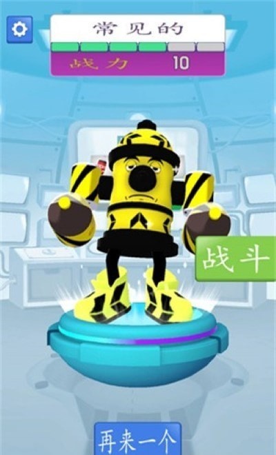快来追我啊