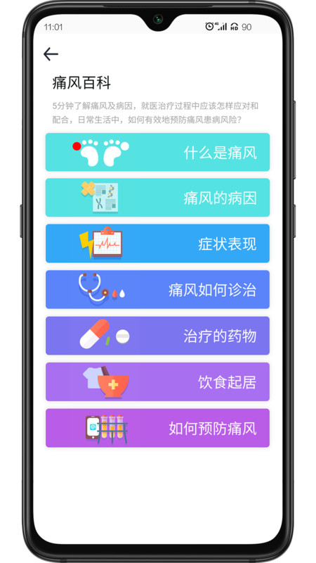 乐尔健康商城
