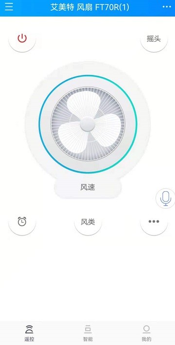 遥控精灵hd