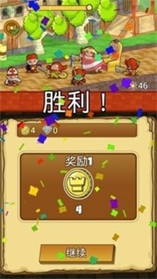 胖公主
