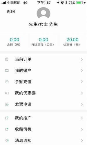 随时停