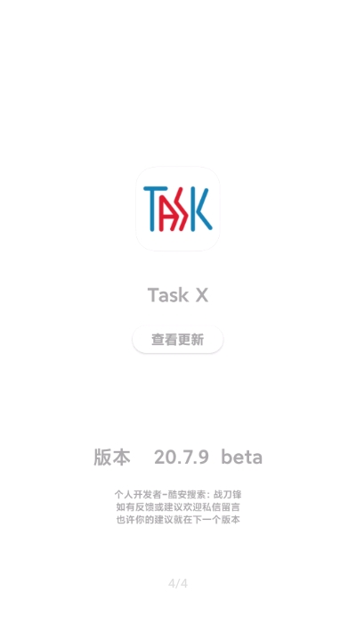 TaskX