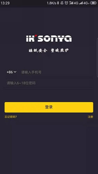 宜居生活