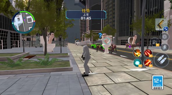 城市冒险模拟器