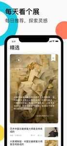 缪斯空间截图