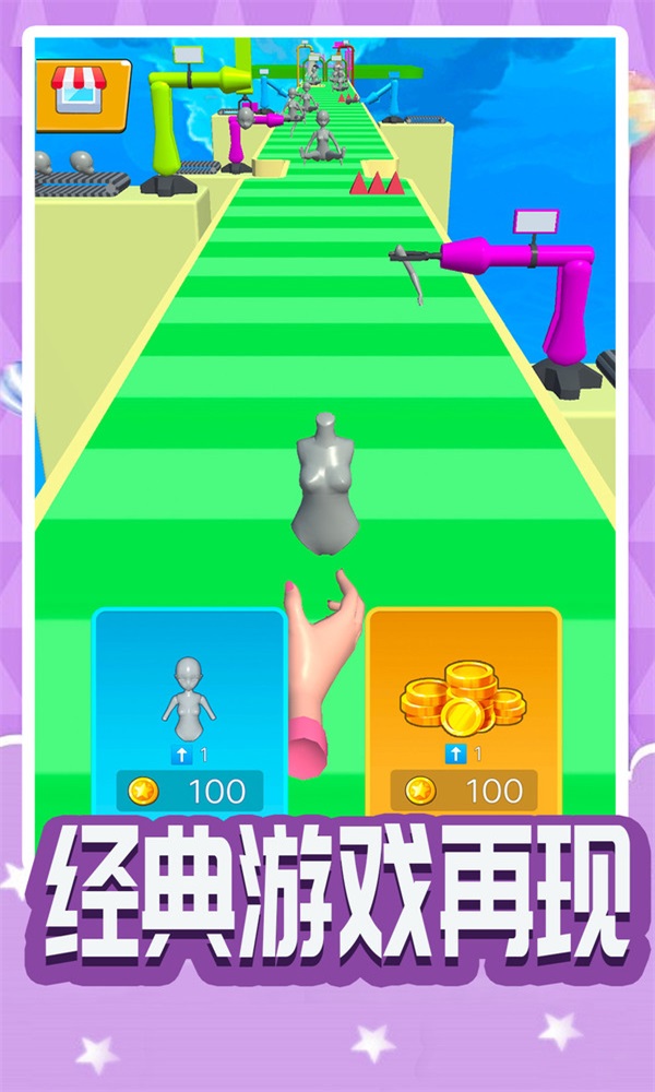 赚钱多多